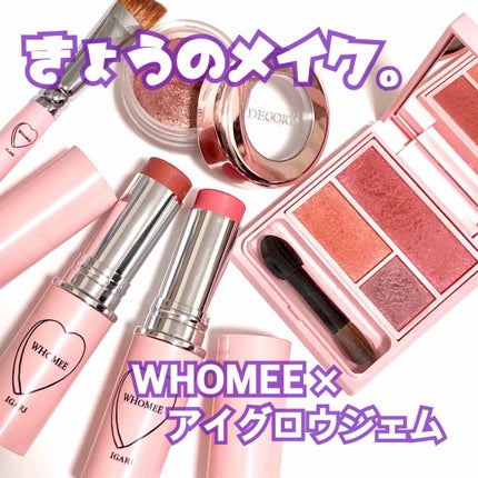 マルチグロウスティック/WHOMEE/ジェル・クリームチークを使ったクチコミ(1枚目)