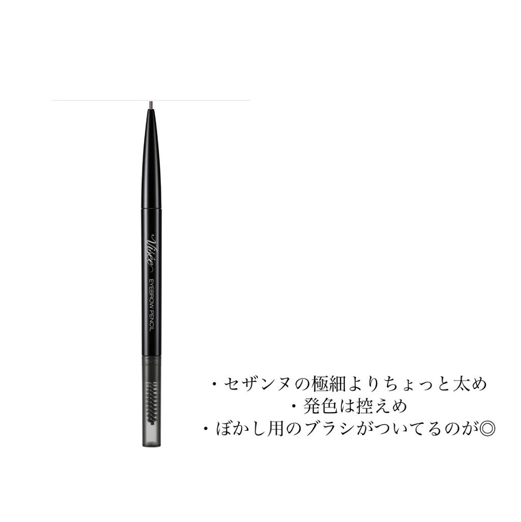 3Dアイブロウカラー/KATE/眉マスカラを使ったクチコミ（3枚目）