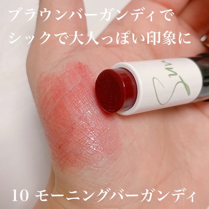 サンキスド プランプ リップバーム/shaishaishai/リップバームを使ったクチコミ(3枚目)