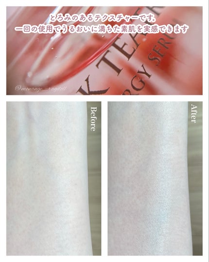 ピンクティーツリーシナジーセラム/APLIN/美容液を使ったクチコミ(4枚目)