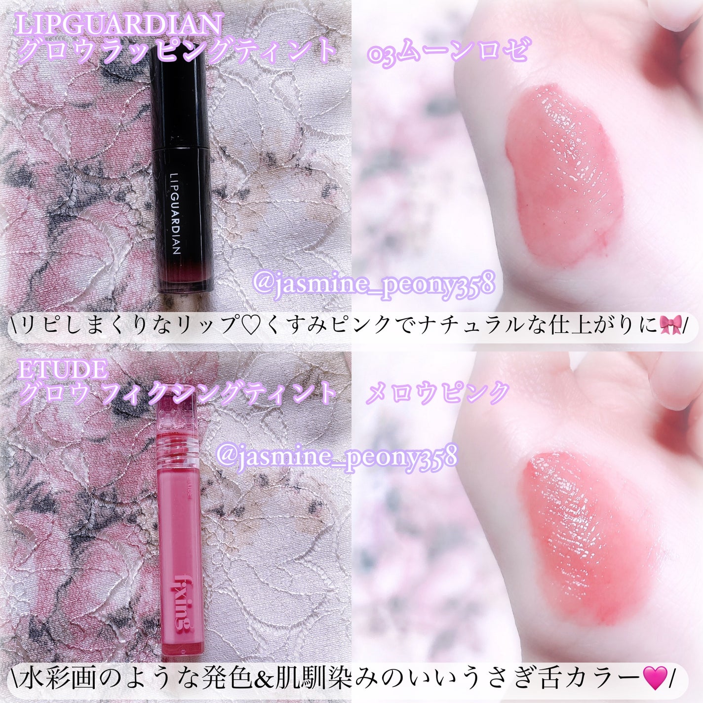 ルージュ アリュール ラック/CHANEL/口紅を使ったクチコミ(4枚目)