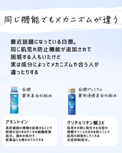 とまと村長@化粧品研究者 on LIPS 「不定期シリーズ「化粧品会社にいたからこそ」知ってる内容を放出!..」(4枚目)