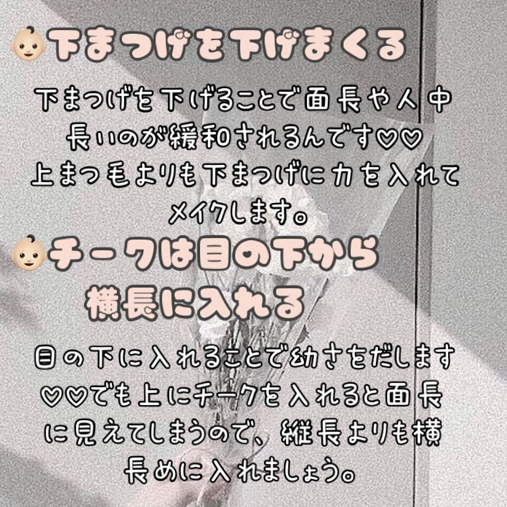 ラブ・ライナー リキッドアイライナーＲ３/ラブ・ライナー/リキッドアイライナーを使ったクチコミ（3枚目）