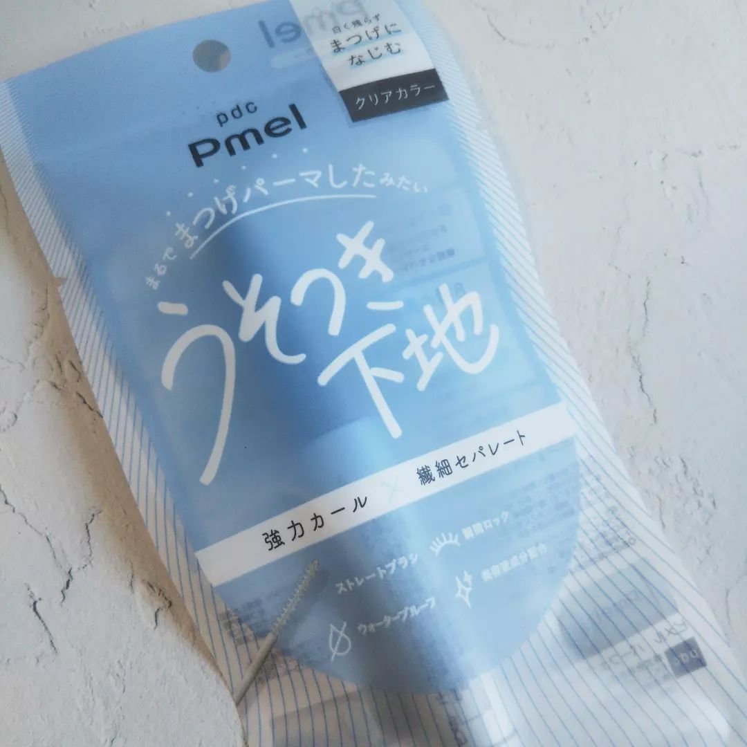 ピメル うそつき下地/pdc/マスカラ下地を使ったクチコミ（1枚目）