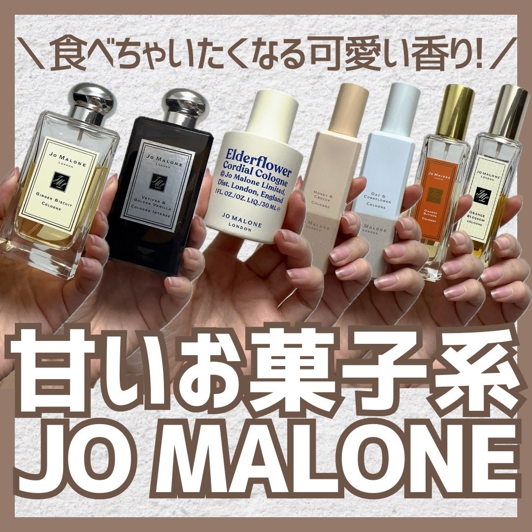 試してみた】ベチバー & ゴールデン バニラ コロン インテンス 試してみた】ベチバー & ゴールデン バニラ コロン インテンス