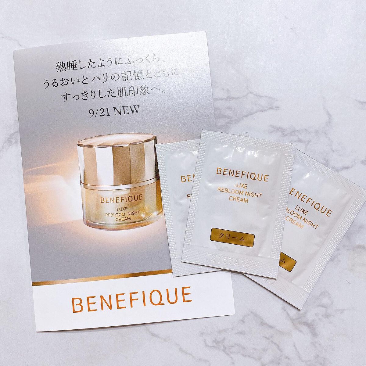 リュクス リブルームナイトクリーム/BENEFIQUE/フェイスクリームを使ったクチコミ(1枚目)