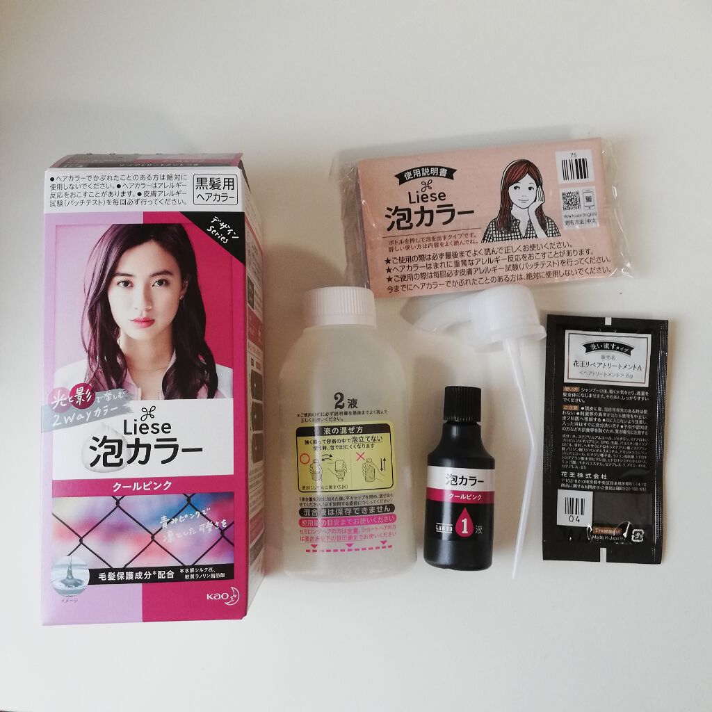 泡カラー/リーゼ/ヘアカラーを使ったクチコミ(1枚目)