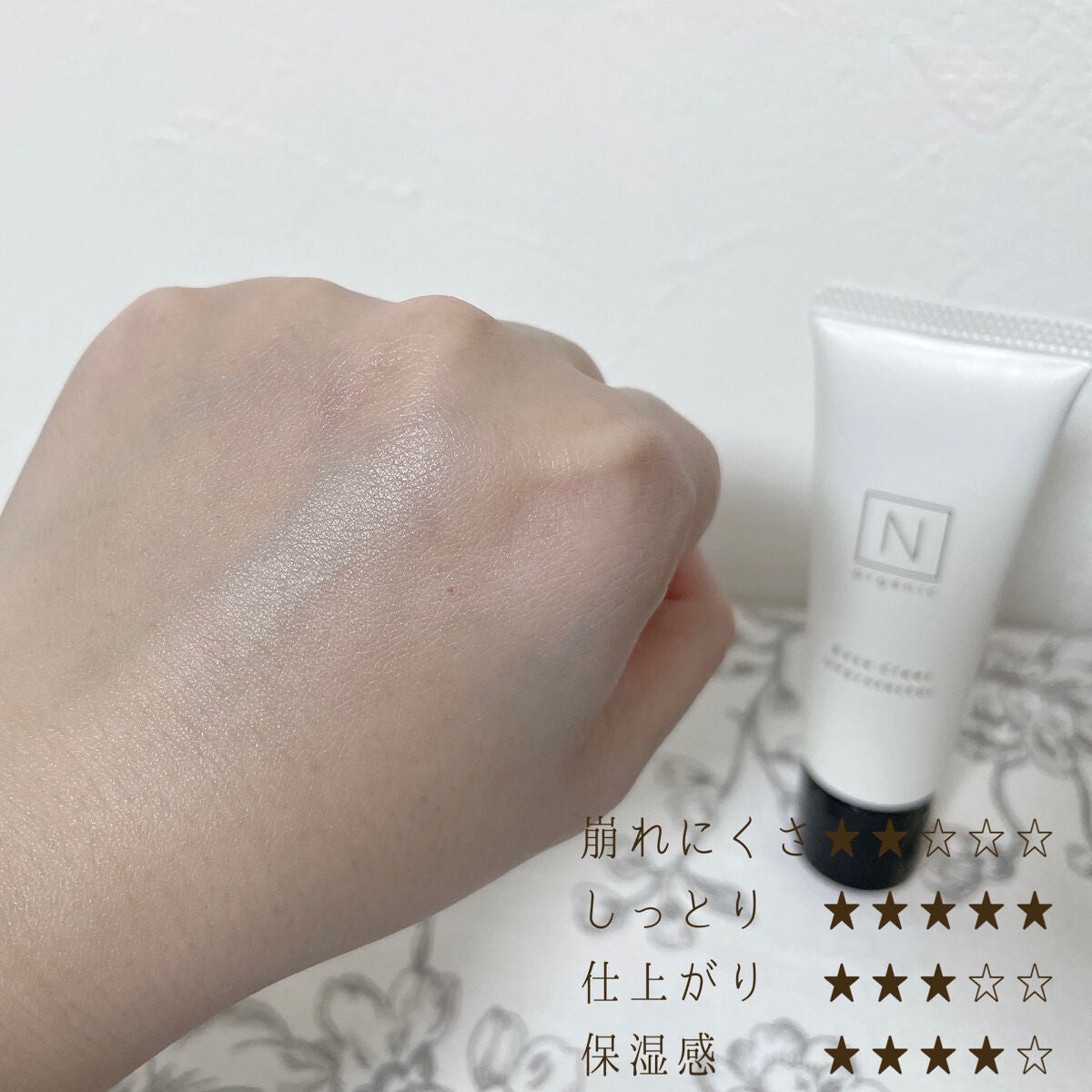 ウォータースプラッシュサンクリーム セラミド/espoir/日焼け止めクリームを使ったクチコミ(7枚目)