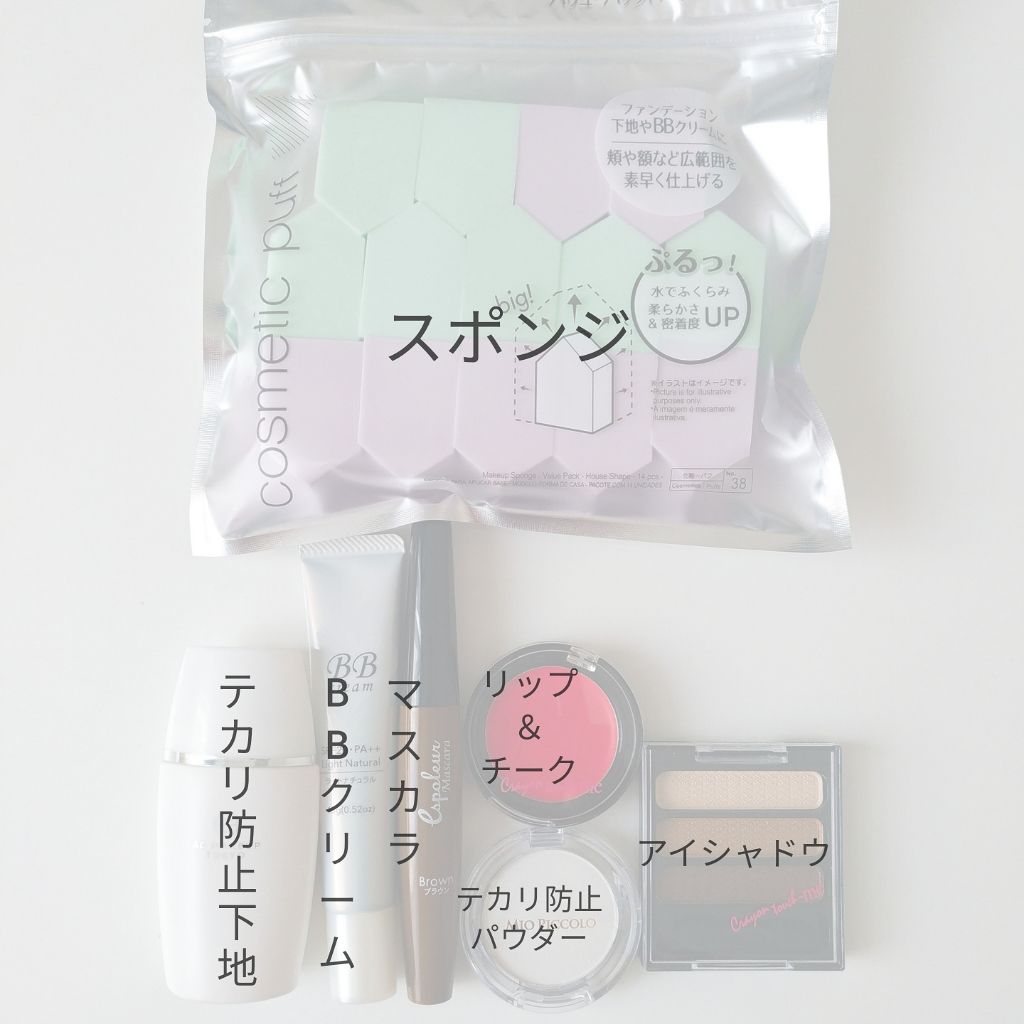 感謝/その他を使ったクチコミ（3枚目）