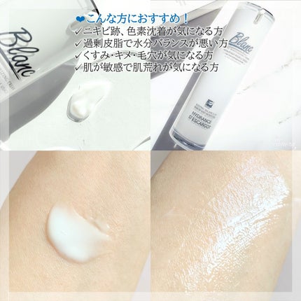 マジックカタツムリクリーム/ブラン/フェイスクリームを使ったクチコミ(3枚目)