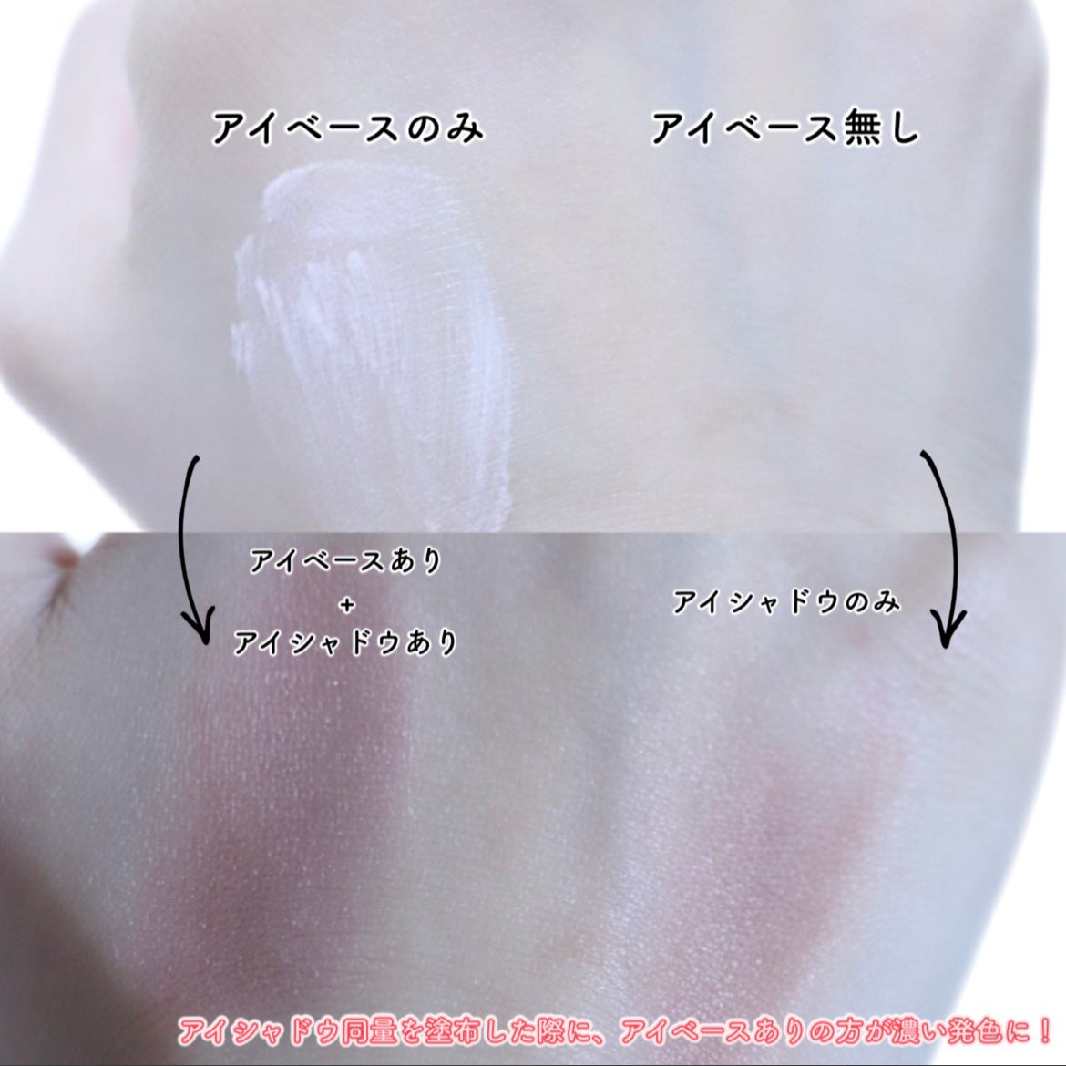 ケイト カラーコントロールアイベース/KATE/アイシャドウベースを使ったクチコミ(3枚目)