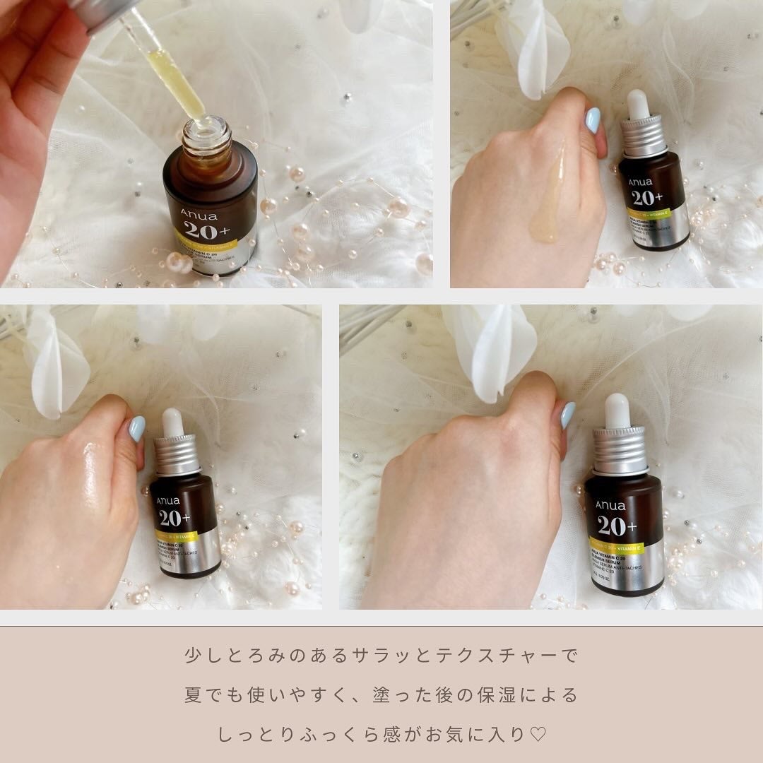 グリーンレモン ピュアビタC セラム/Anua/美容液を使ったクチコミ(3枚目)