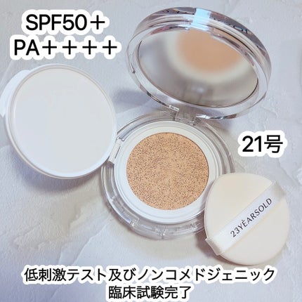 ハートリーフシーンカバークッション/23years old/クッションファンデーションを使ったクチコミ(2枚目)