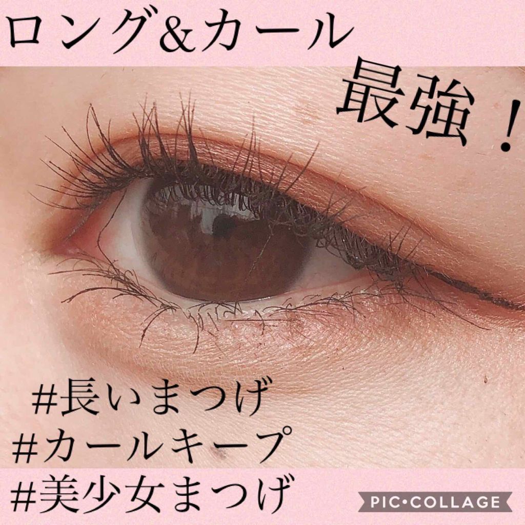 ロング＆カールマスカラ スーパーWP/ヒロインメイク/マスカラを使ったクチコミ（1枚目）
