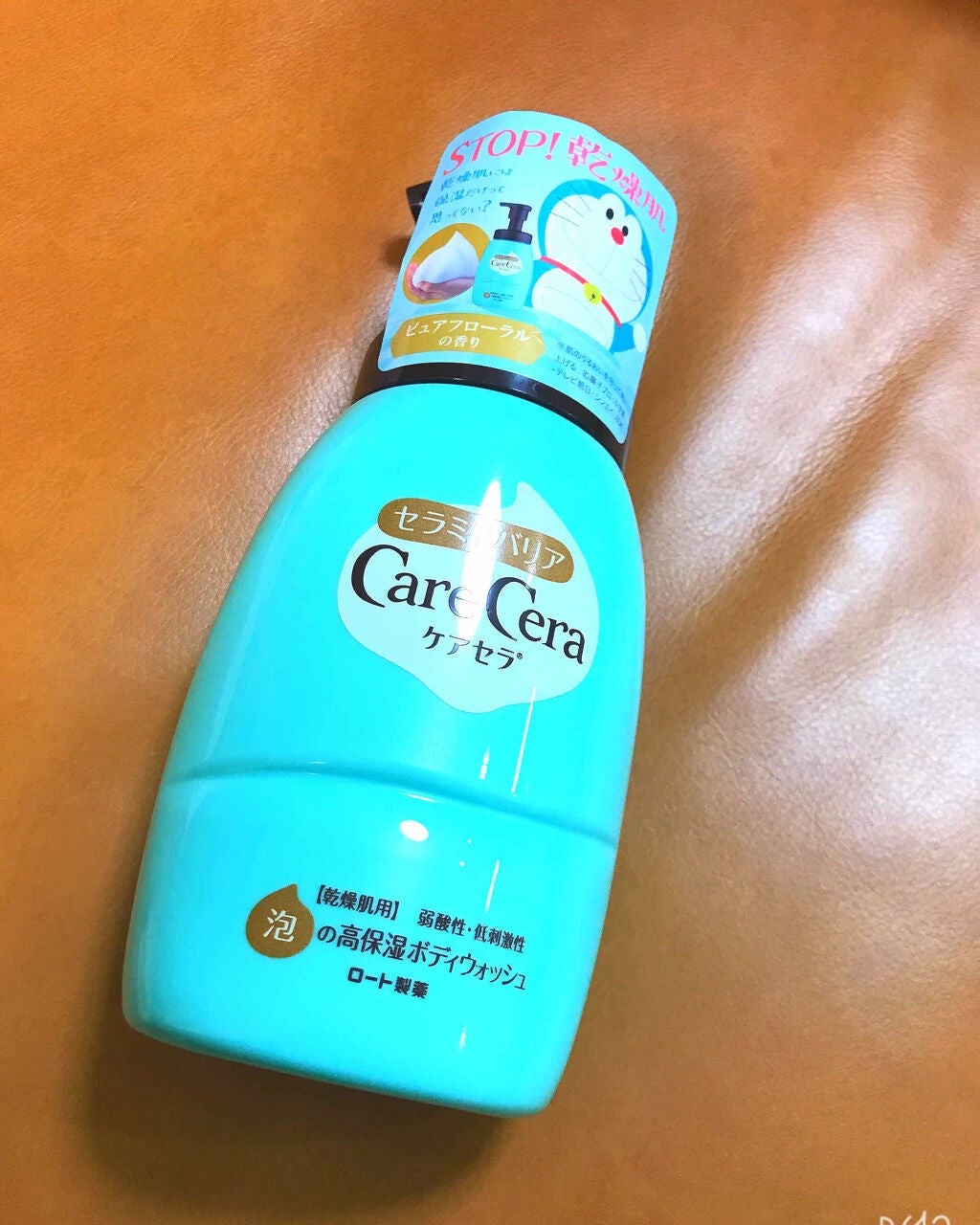 泡の高保湿ボディウォッシュ/ケアセラ/ボディソープを使ったクチコミ(1枚目)