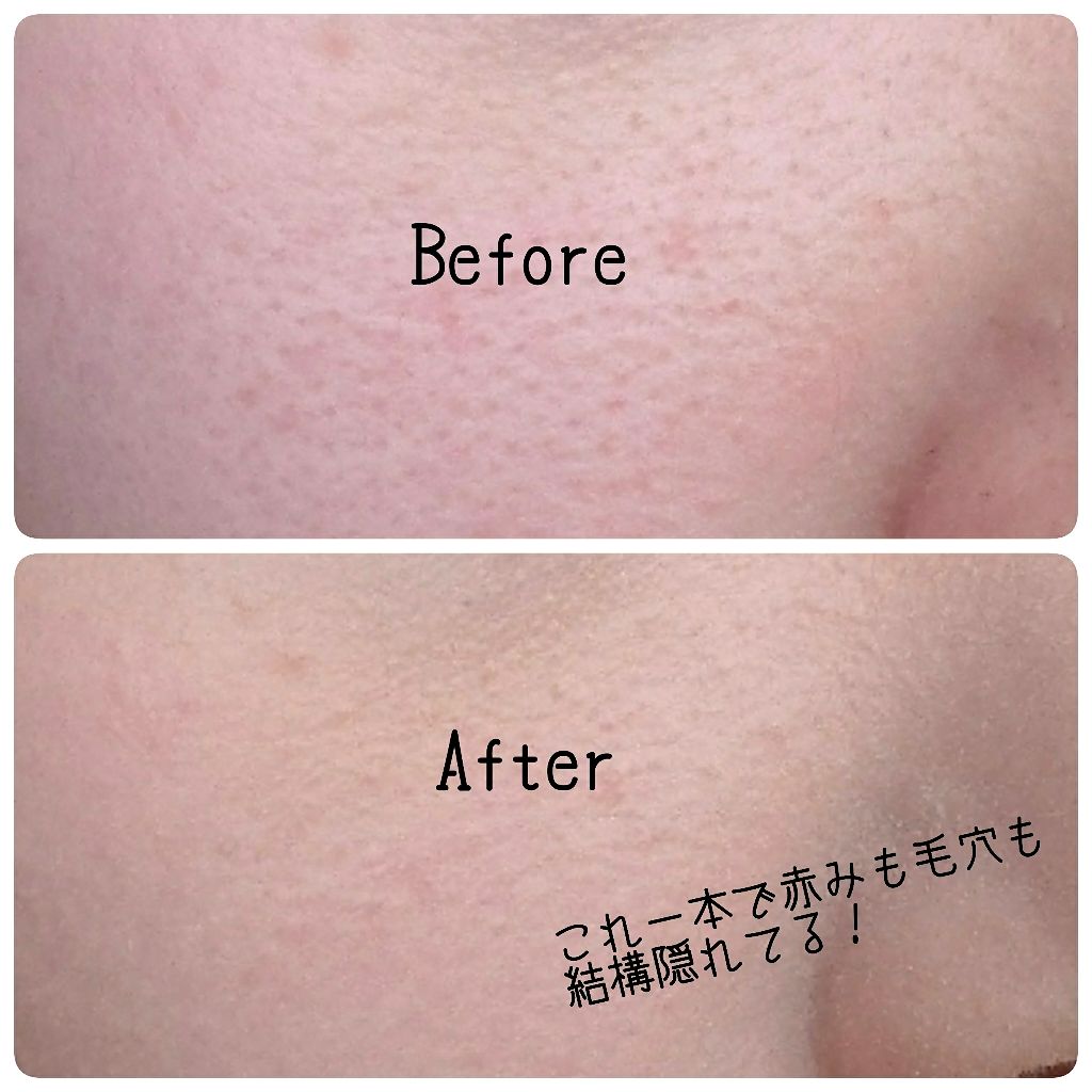 UVウルトラフィットベースN/CEZANNE/化粧下地を使ったクチコミ(3枚目)