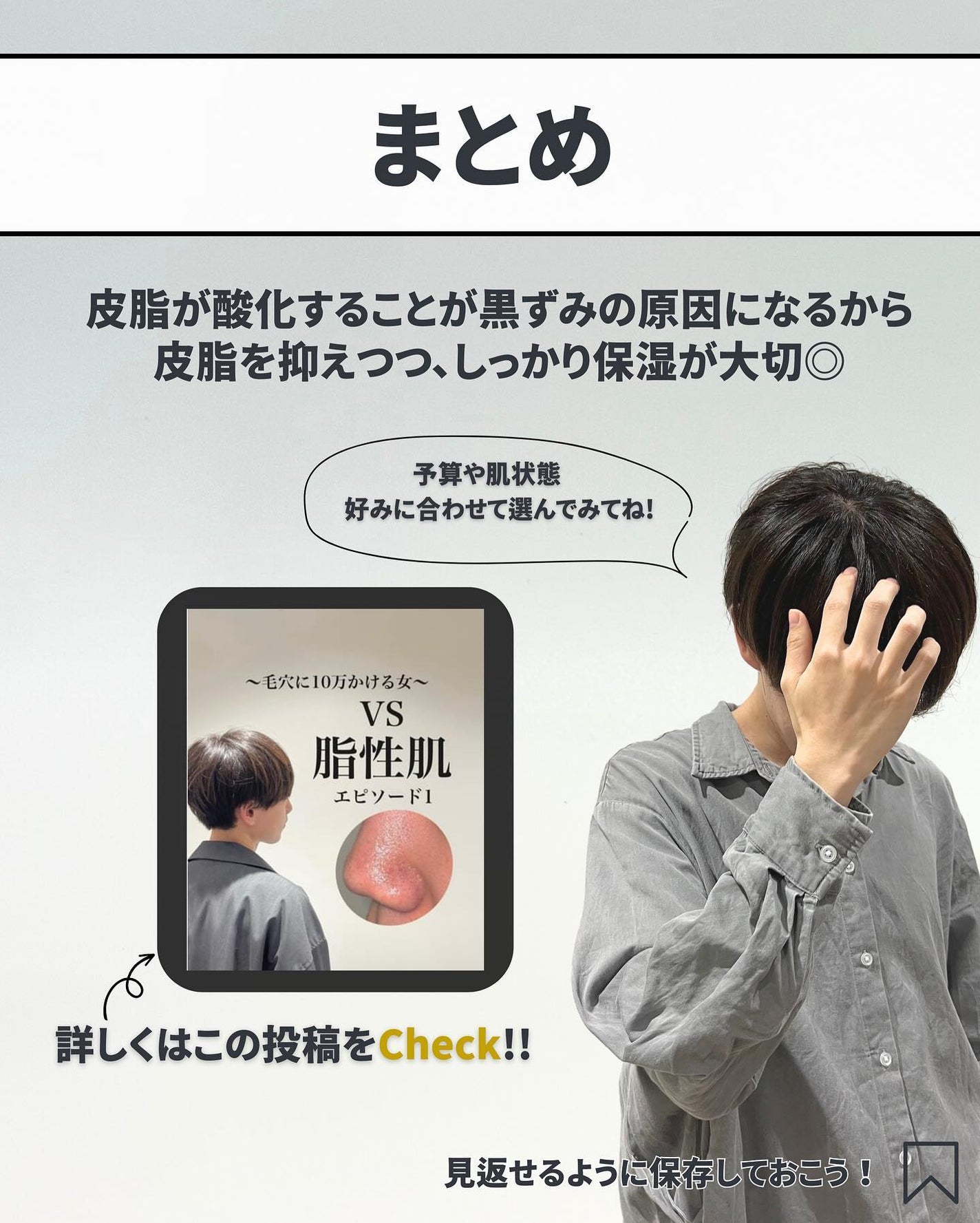 CICA クリーム/VT/フェイスクリームを使ったクチコミ(3枚目)