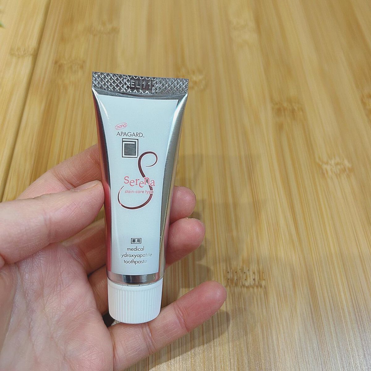 アパガードセレナ/アパガード/歯磨き粉を使ったクチコミ(3枚目)