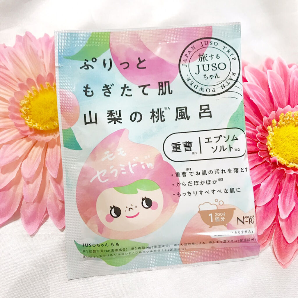 JUSO BATH POWDER/旅するJUSO/炭酸系入浴剤を使ったクチコミ（2枚目）