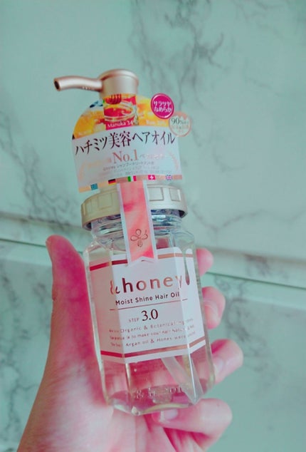 ディープモイスト ヘアオイル3.0/&honey/ヘアオイルを使ったクチコミ(1枚目)