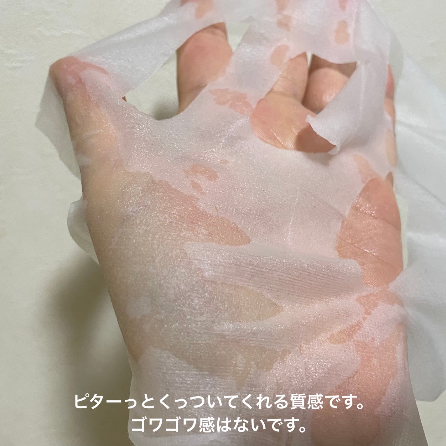 ドクダミ77 % 鎮静マスクパック/Anua/シートマスク・パックを使ったクチコミ(5枚目)