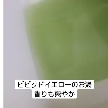 まぴねーず@フォロバ100 on LIPS 「バブ モンスターバブルメガ級スプラッシュ泡販売名:バブXe1..」(9枚目)