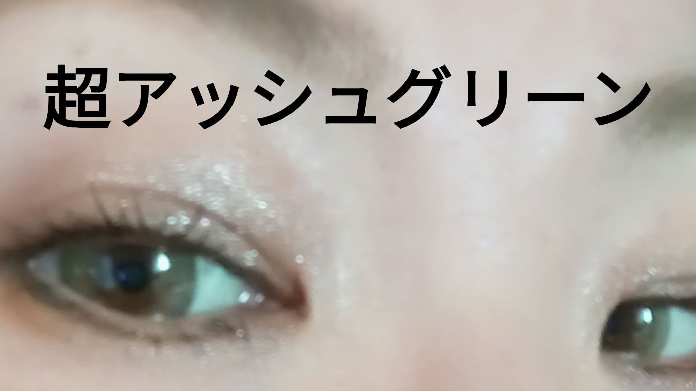 超モテコンウルトラマンスリー ウルトラメガハニー/モテコン/１ヶ月（１MONTH）カラコンを使ったクチコミ（1枚目）