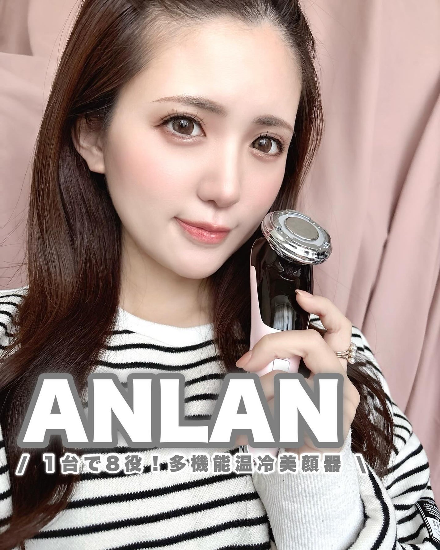 多機能温冷美顔器/ANLAN/美顔器・マッサージを使ったクチコミ(1枚目)