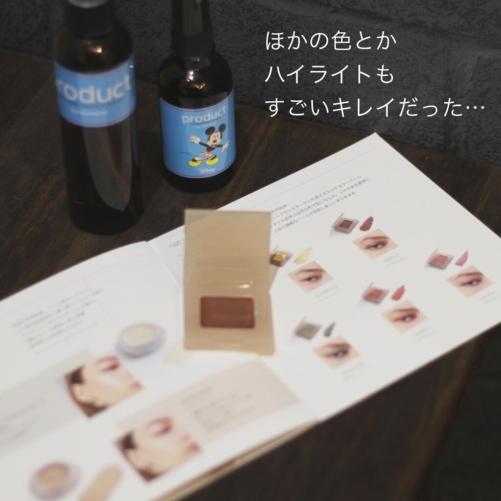 ナチュラルグロウカラー/ザ・プロダクト/ジェル・クリームアイシャドウを使ったクチコミ(5枚目)