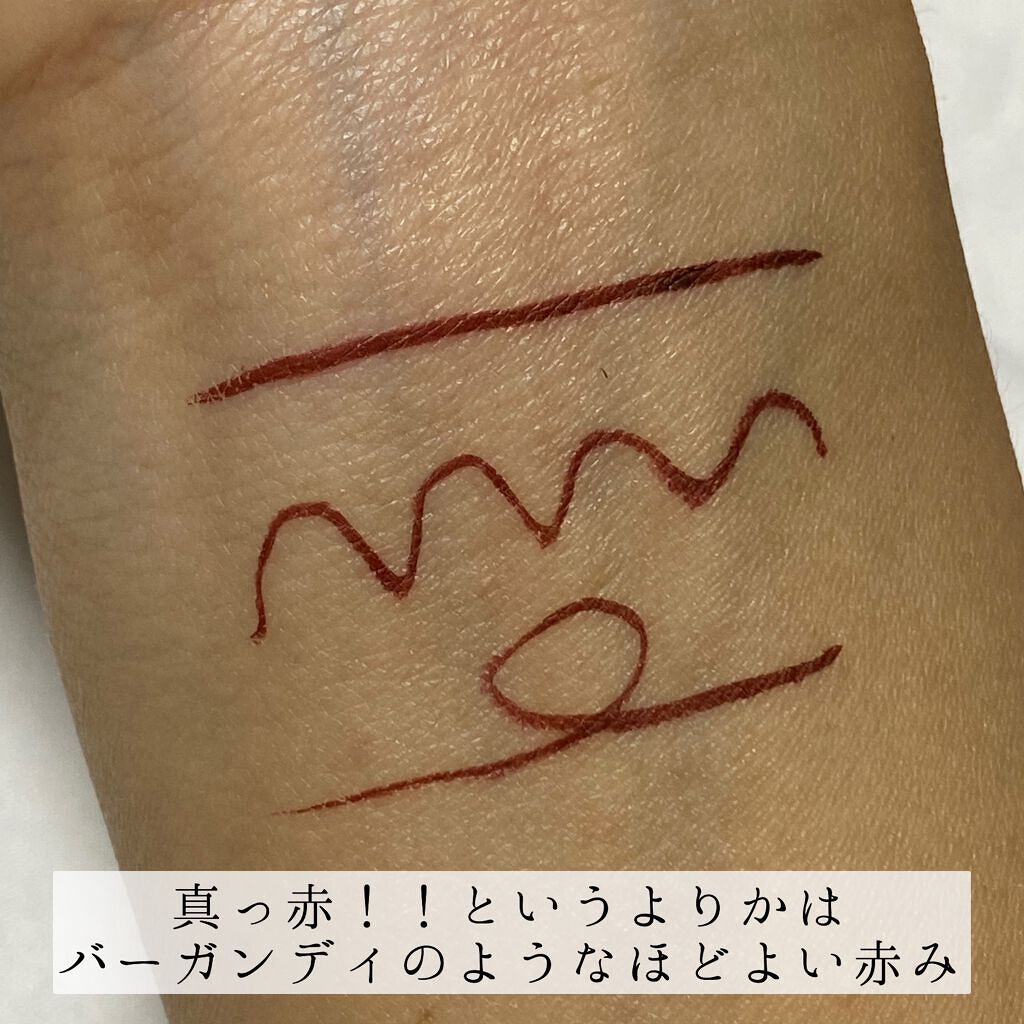プライムリキッドアイライナー リッチカラー  50 ボルドーレッド/ヒロインメイク/リキッドアイライナーを使ったクチコミ（3枚目）