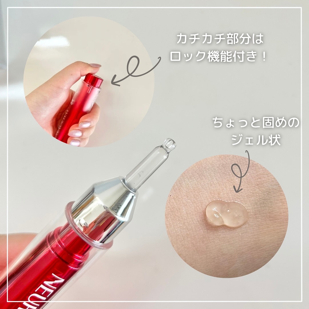 コアタイムアンプル/NEURADERM/美容液を使ったクチコミ（3枚目）