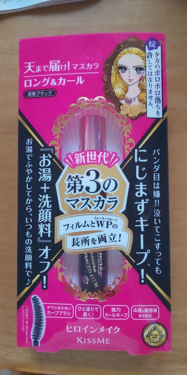 梨花(りか)@疲労＆体調不良のため低浮上 on LIPS 「今回は不良品に出合ってしまったお話です！苦手な方はご注意くださ..」（1枚目）