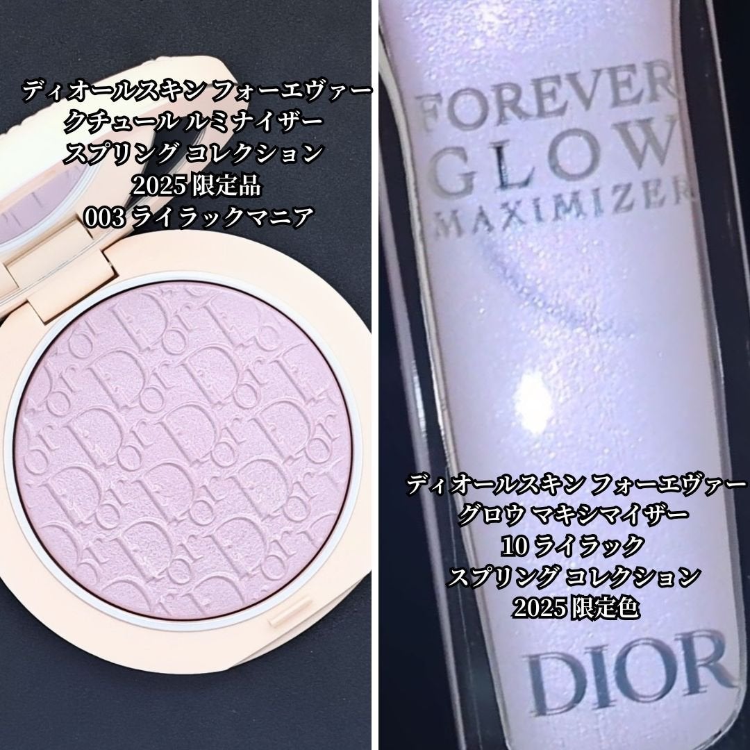 ディオールスキン フォーエヴァー グロウ マキシマイザー/Dior/ハイライトを使ったクチコミ(2枚目)
