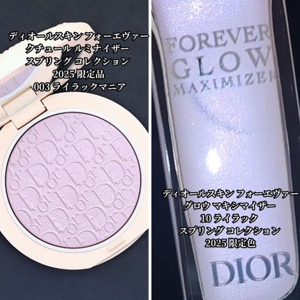 ディオールスキン フォーエヴァー グロウ マキシマイザー/Dior/ハイライトを使ったクチコミ(2枚目)