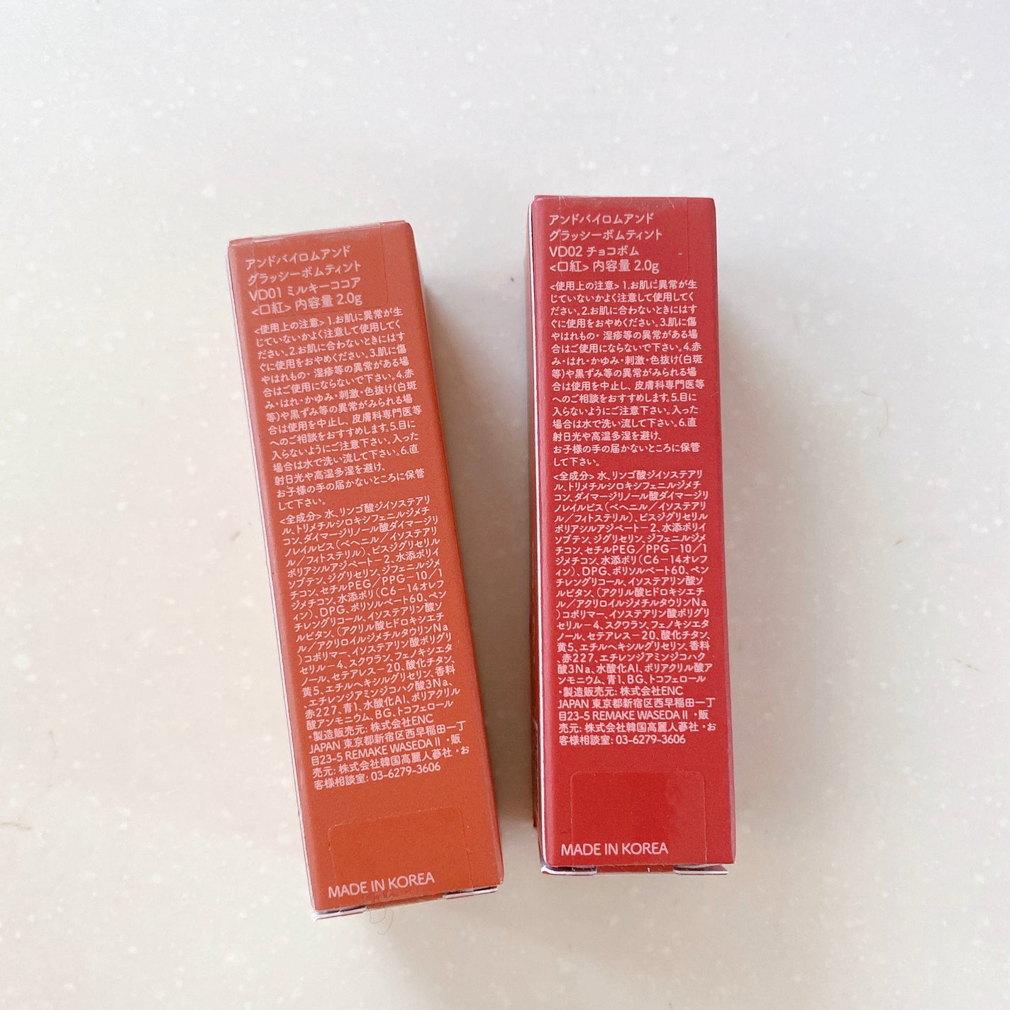 アンドバイロムアンド グラッシーボムティント/&nd by rom&nd/リップティントを使ったクチコミ(7枚目)