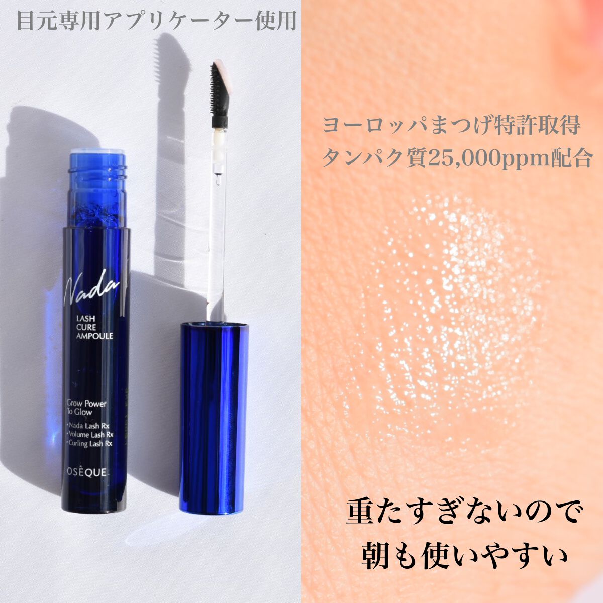 ❀春の大感謝祭 まつ毛美容液 韓国 コスメ 化粧品 目元ケア １２種類の天然成分 ❀春の大感謝祭 まつ毛美容液 韓国 コスメ 化粧品 目元ケア 12