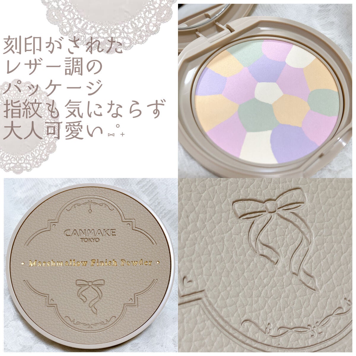 マシュマロフィニッシュパウダー ~Abloom~/キャンメイク/プレストパウダーを使ったクチコミ(3枚目)