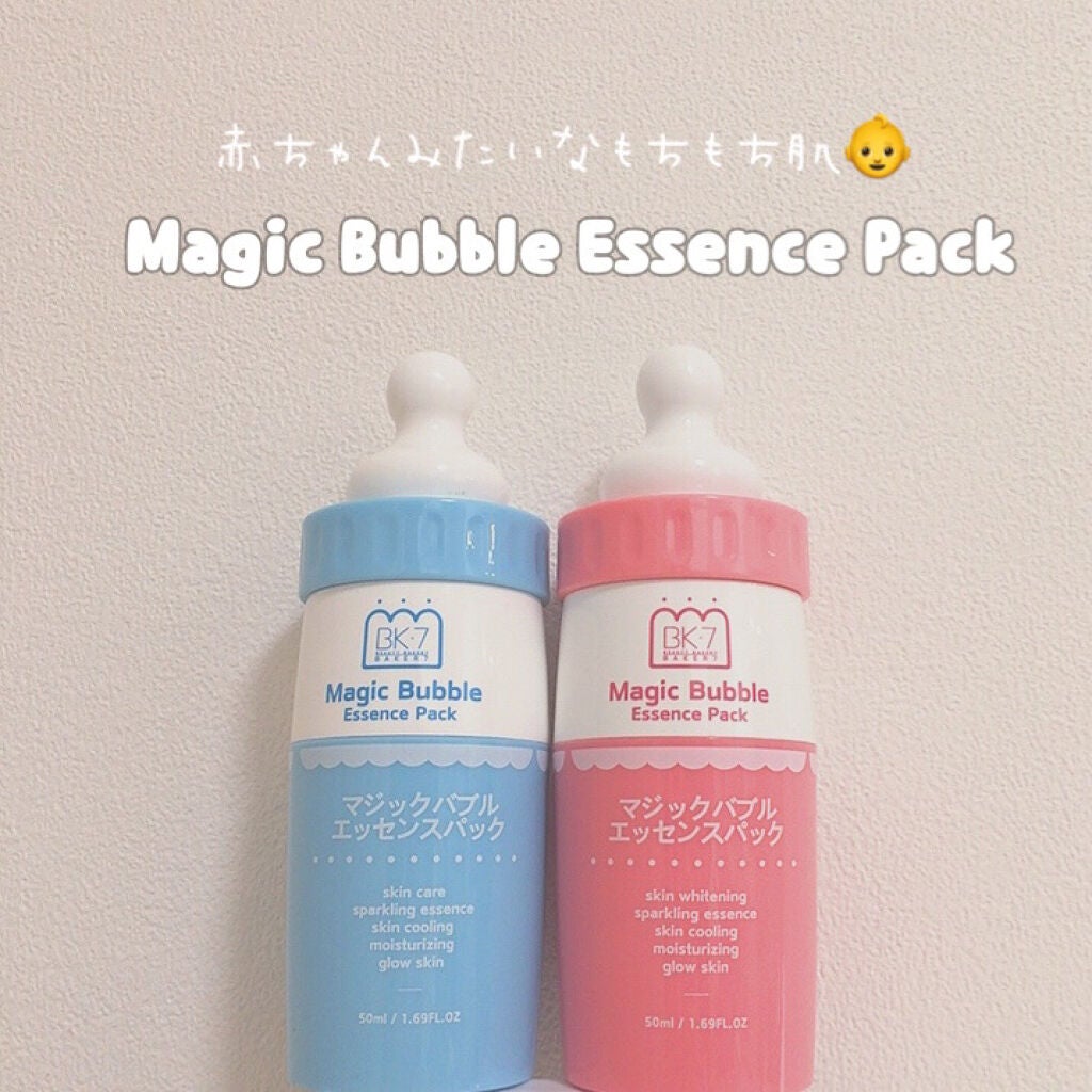 マジックバブルエッセンスパック(ピンク) /BAKER7/洗い流すパック・マスクを使ったクチコミ(1枚目)