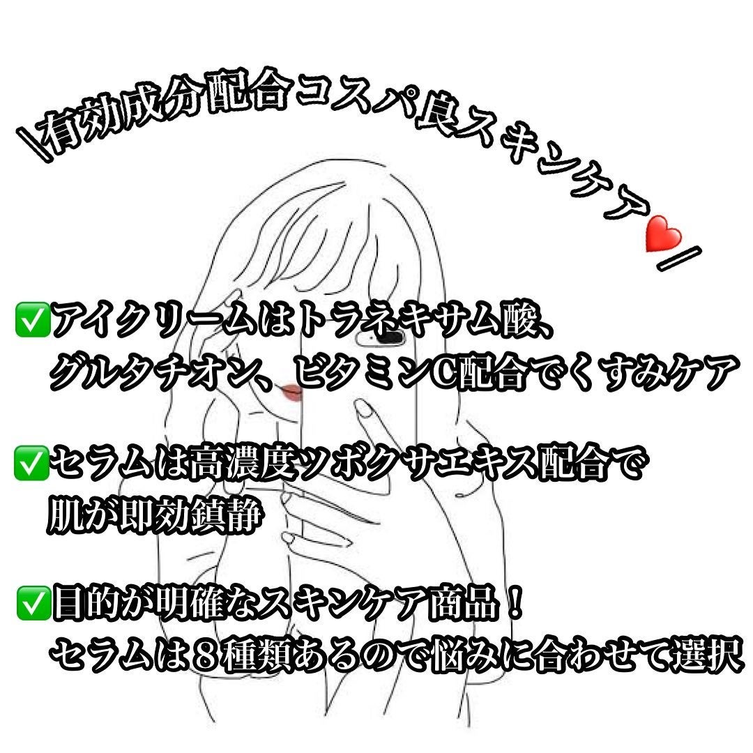 センテラ アシアティカ セラム/MARY&MAY/美容液を使ったクチコミ(5枚目)