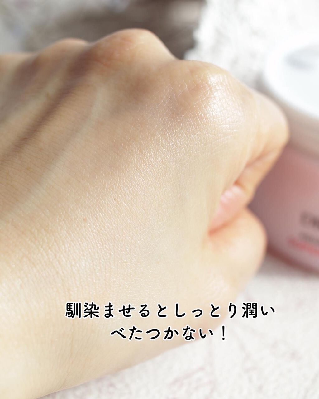 薬用アクアコラーゲンゲル スーパーセンシティブEX/ドクターシーラボⓇ/オールインワン化粧品を使ったクチコミ(5枚目)