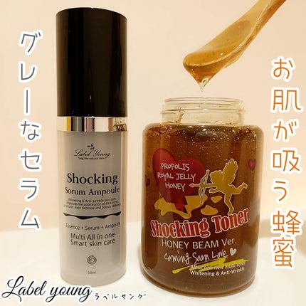オールインワンショッキングトナー Special LOVE ver./Label Young/オールインワン化粧品を使ったクチコミ(1枚目)