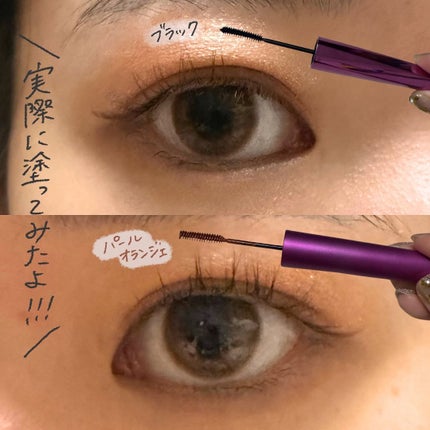 「塗るつけまつげ」自まつげ際立てタイプ/デジャヴュ/マスカラを使ったクチコミ(4枚目)