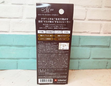 ルミシーラーモイスチャー/N&m/クリームコンシーラーを使ったクチコミ(8枚目)