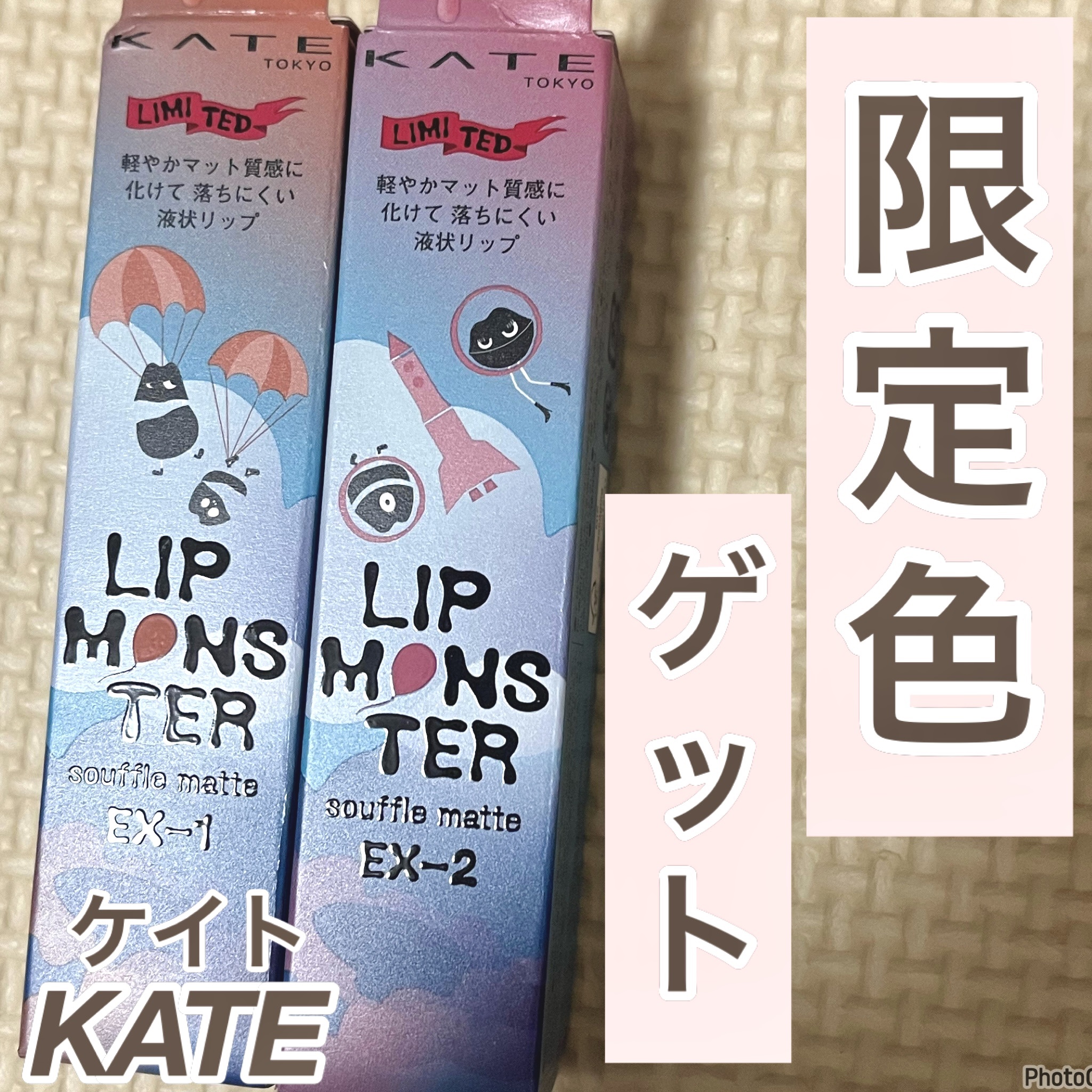 リップモンスター スフレマット/KATE/口紅を使ったクチコミ（1枚目）