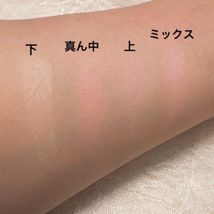 グラデーションエンボスチーク/COLORROSE/パウダーチークを使ったクチコミ(4枚目)