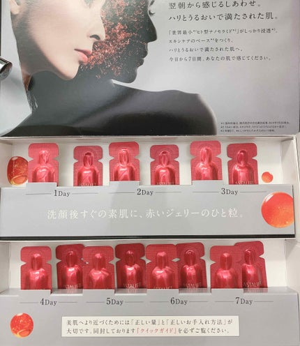 アスタリフト ジェリー アクアリスタ/アスタリフト/美容液を使ったクチコミ(1枚目)