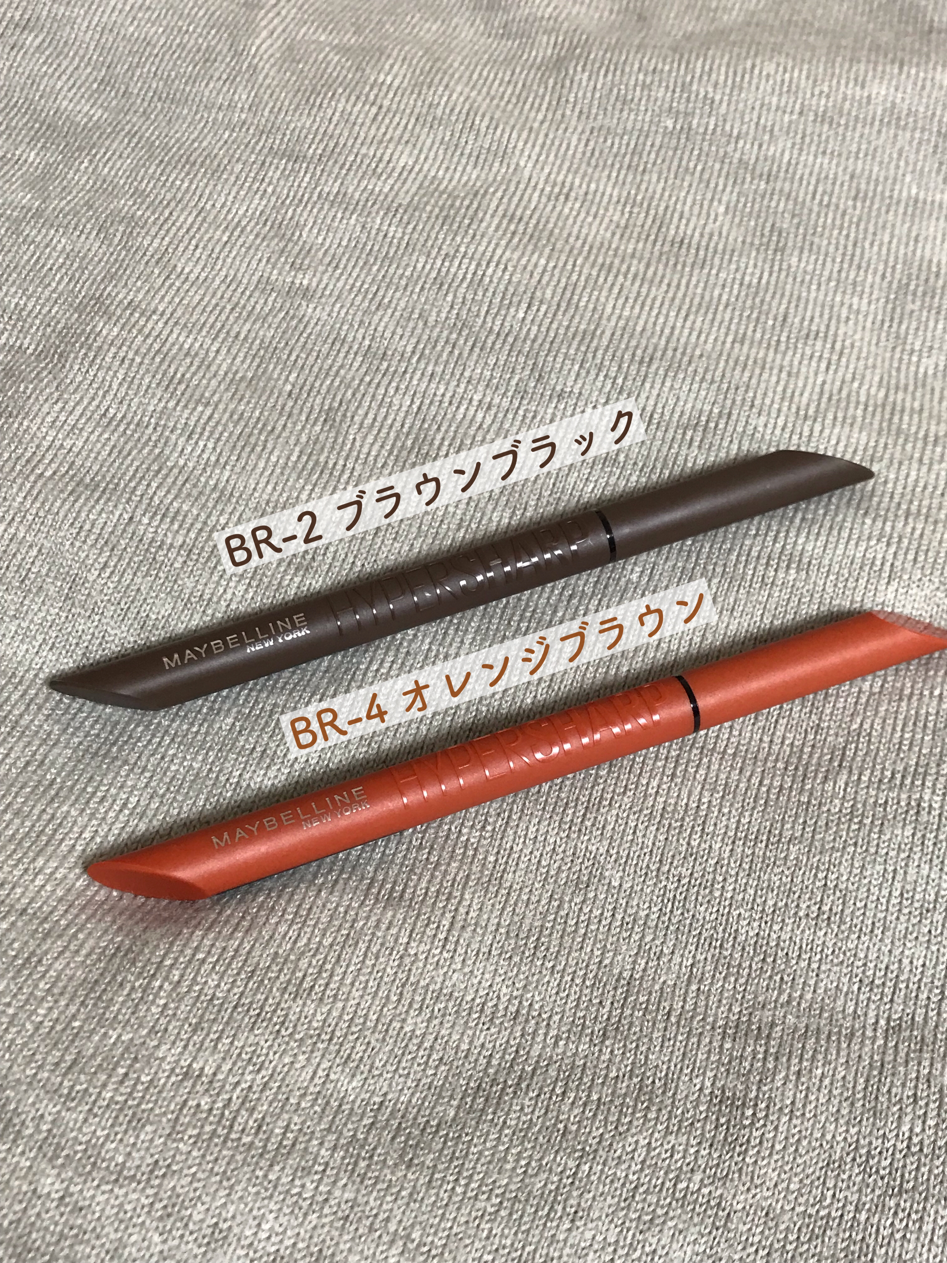 ウルトラカラー アイライナー BR-2 絶妙な目ヂカラ ブラウンブラック/MAYBELLINE NEW YORK/リキッドアイライナーを使ったクチコミ（2枚目）