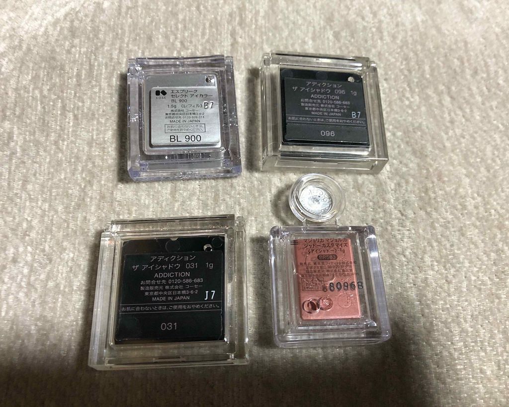 アディクション ザ アイシャドウ/ADDICTION/単色アイシャドウを使ったクチコミ（2枚目）