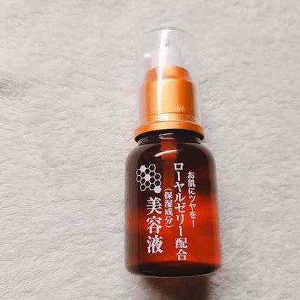 ローヤルゼリー配合 栄養ローション/DAISO/美容液を使ったクチコミ(1枚目)