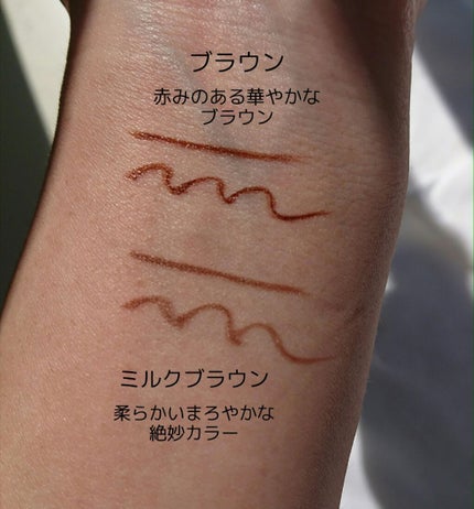 ラブ・ライナー リキッドアイライナーR3/ラブ・ライナー/リキッドアイライナーを使ったクチコミ(3枚目)